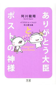 ͥåȥ Ź㤨֡š꤬ۤȤäȥݥȤο / εơפβǤʤ255ߤˤʤޤ