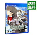 【中古】PSVITA エクステトラ
