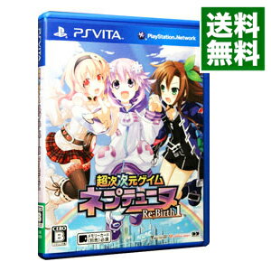 &nbsp;&nbsp;&nbsp; 超次次元ゲイム　ネプテューヌ　Re；Birth1 の詳細 メーカー: コンパイルハート 機種名: PSVita ジャンル: ロールプレイング 品番: VLJM35059 カナ: チョウジジゲンゲイムネプテューヌリバース1 発売日: 2013/10/31 関連商品リンク : PSVita コンパイルハート