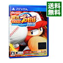 【中古】PSVITA 実況パワフルプロ野球2013