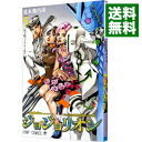 【中古】【全品10倍！4/25限定】ジョジョリオン 5/ 荒木飛呂彦