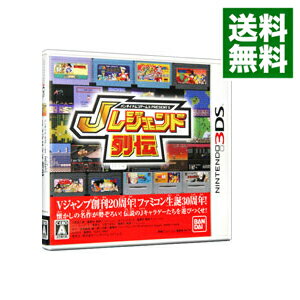 【中古】N3DS バンダイナムコゲームス　PRESENTS　Jレジェンド列伝