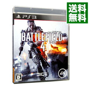 【中古】【全品10倍！5/15限定】PS3 バトルフィールド4