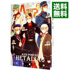 【中古】ヘタリア 6/ 日丸屋秀和のサムネイル