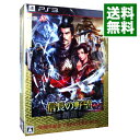 【中古】PS3 信長の野望・創造　30周年記念TREASURE　BOX