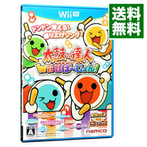 【中古】Wii U 太鼓の達人　Wii　Uば－じょん！