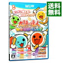 【中古】【全品10倍！3/30限定】Wii U 太鼓の達人 Wii Uば－じょん！