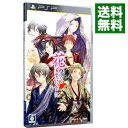 【中古】PSP 花咲くまにまに