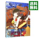 【中古】【Blu−ray】囮物語 第一巻 なでこメドゥーサ(上) 完全生産限定版 特典CD・クリアケース・ブックレット・ピンナップ付 / 板村智幸【...