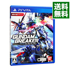 楽天市場】PlayStation Vita ガンダムブレイカー スターター 楽天市場】PlayStation Vita ガンダムブレイカー スターター