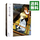 【中古】【Blu－ray】夏目友人帳 いつかゆきのひに 完全生産限定版 CD－ROM ブックレット 三方背ケース付 / 大森貴弘【監督】