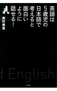 ͥåȥ Ź㤨֡š۱Ѹ5лܸǹͤ򤤤褦ä롪 / ¼ΤפβǤʤ810ߤˤʤޤ