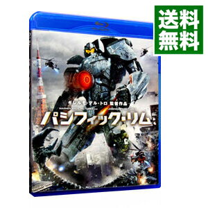 【中古】【Blu－ray】パシフィック・リム　ブルーレイ＆DVDセット　初回限定生産　特典Blu－ray・ブックレット付 / …