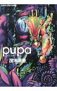 【中古】pupa 4/ 茂木清香