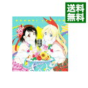【中古】「ニセコイ」本命アンサー / 東山奈央/花澤香菜