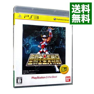 【中古】PS3 聖闘士星矢戦記　PlayStation　3　the　Best