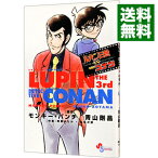 【中古】ルパン三世vs名探偵コナン / 阿部ゆたか／丸伝次郎