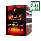 【中古】黄昏乙女×アムネジア　＜全10巻セット＞ / めいびい（コミックセット）