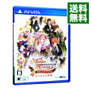 【中古】PSVITA 新・ロロナのアトリエ　はじまりの物語－アーランドの錬金術士－