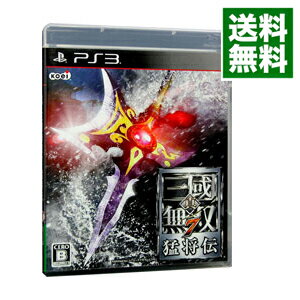 【中古】【全品10倍！5/10限定】PS3 真・三國無双7　猛将伝