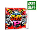 【中古】N3DS 大合奏！バンドブラザーズP