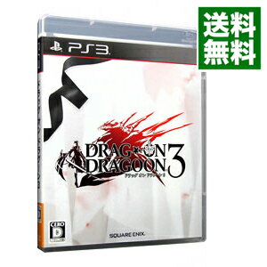 【中古】【全品10倍！5/15限定】PS3 ドラッグ　オン　ドラグーン3