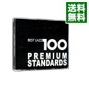 【中古】新ベスト・ジャズ100−ウィ・ラヴ・スタンダーズ / オムニバス