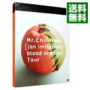 【中古】Mr．Children［（an imitation）blood orange］Tour/ Mr．Children【出演】