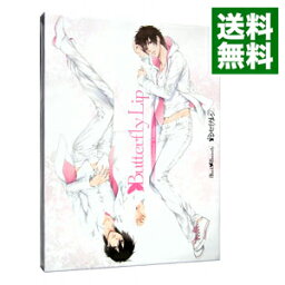 【中古】PC ドウセイカレシシリーズ　Butterfly　Lip　初回限定版　［女性向け］