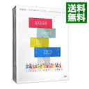 【中古】AKB48 2013 真夏のドームツアー〜まだまだ，やらなきゃいけないことがある〜 スペシャルBOX/ AKB48【出演】