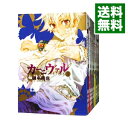 カーニヴァル　＜全28巻セット＞ / 御巫桃也（コミックセット）