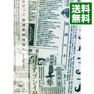 【中古】放浪隼純情双六　Live　2000−2003 / スピッツ【出演】