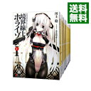 【中古】境界線上のホライゾン <全29巻セット> / 川上稔(ライトノベルセット)