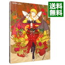 【中古】【Blu−ray】鬼物語 第一巻 しのぶタイム(上) 特典CD・クリアケース・ブックレット2冊・ピンナップ付 / 板村智幸【監督】