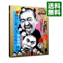 【中古】【Blu−ray】ダウンタウンのガキの使いやあらへんで!! ?ダウンタウン生誕50年記念Blu−ray 永久保存版(19)?絶対...