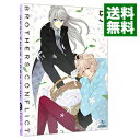 【中古】BROTHERS CONFLICT 第5巻 初回限定版/ 松本淳【監督】