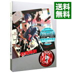 【中古】【全品10倍！4/25限定】終物語（物語シリーズ15） 上/ 西尾維新