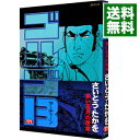 【中古】ゴルゴ13 171/ さいとうたかを