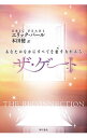 【中古】ザ・ゲート / PearlEric
