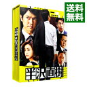 【中古】【Blu−ray】半沢直樹 −ディレクターズカット版− Blu−ray BOX / 邦画