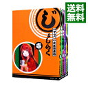 【中古】【全品3倍！6/8限定】じょしらく　＜全6巻セット＞ / ヤス（コミックセット）