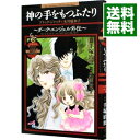 【中古】手治虫「ブラック・ジャック」40周年アニバーサリー! 神の手をもつふたり-ダーク・エンジェル外伝-ブラック・ジャック×氷川魅和子 / 風間宏子