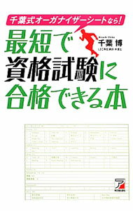 ͥåȥ Ź㤨֡šռʥȤʤ顪ûǻʻ˹ʤǤ / פβǤʤ228ߤˤʤޤ