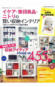 ͥåȥ Ź㤨֡šۥ̵ʡ˥ȥθǼƥꥢ /פβǤʤ228ߤˤʤޤ