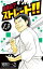 【中古】最後は?ストレート!! 13/ 寒川一之 218円