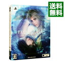 【中古】【全品10倍！5/10限定】PSVITA ファイナルファンタジーX／X－2 HD Remaster TWIN PACK (FF10 FF10-2)