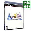 PS3 ファイナルファンタジーX／X－2　HD　Remaster　(FF10・FF10-2)