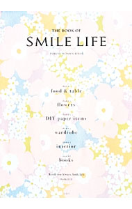 THE　BOOK　OF　SMILE　LIFE / ワキリエ