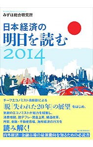 šܷкѤɤ 2014/ ߤ縦