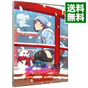 【中古】【Blu−ray】恋物語 第一巻 ひたぎエンド(上) 特典CD・三方背ケース・ブックレット・ピンナップ付 / 板村智幸【監督】